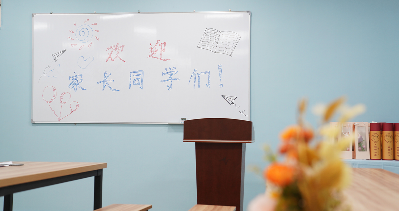 明大教育课堂教学场景